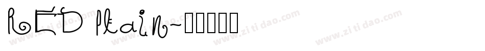 RED Plain字体转换